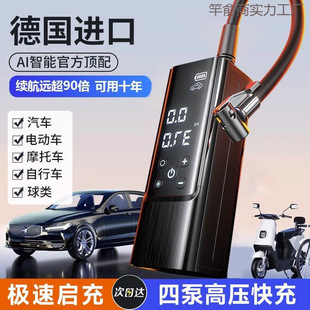 Wireless Air Pump, Car-Mounted Automatic Air Pump, High-Power Tire Pressure Measurement, Intelligent Digital Display, Car-Mounted, Household Multi-Function