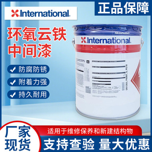 475HS��F���g��international䓽Y���ܵ��O����������͸��g��ˮ
