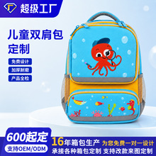跨境定制儿童书包幼儿园小学生低年级超轻透气反光可爱卡通双肩包