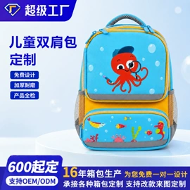 冰袋冰包;旅行包袋;休闲背包