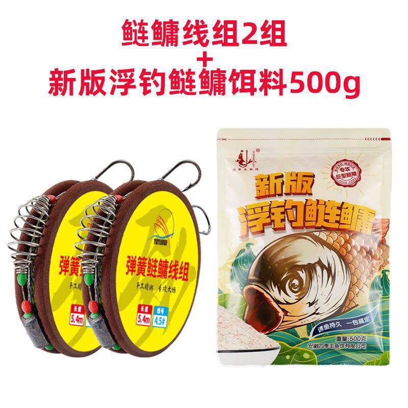 grupo de líneas de pesca, grupo de líneas de pesca