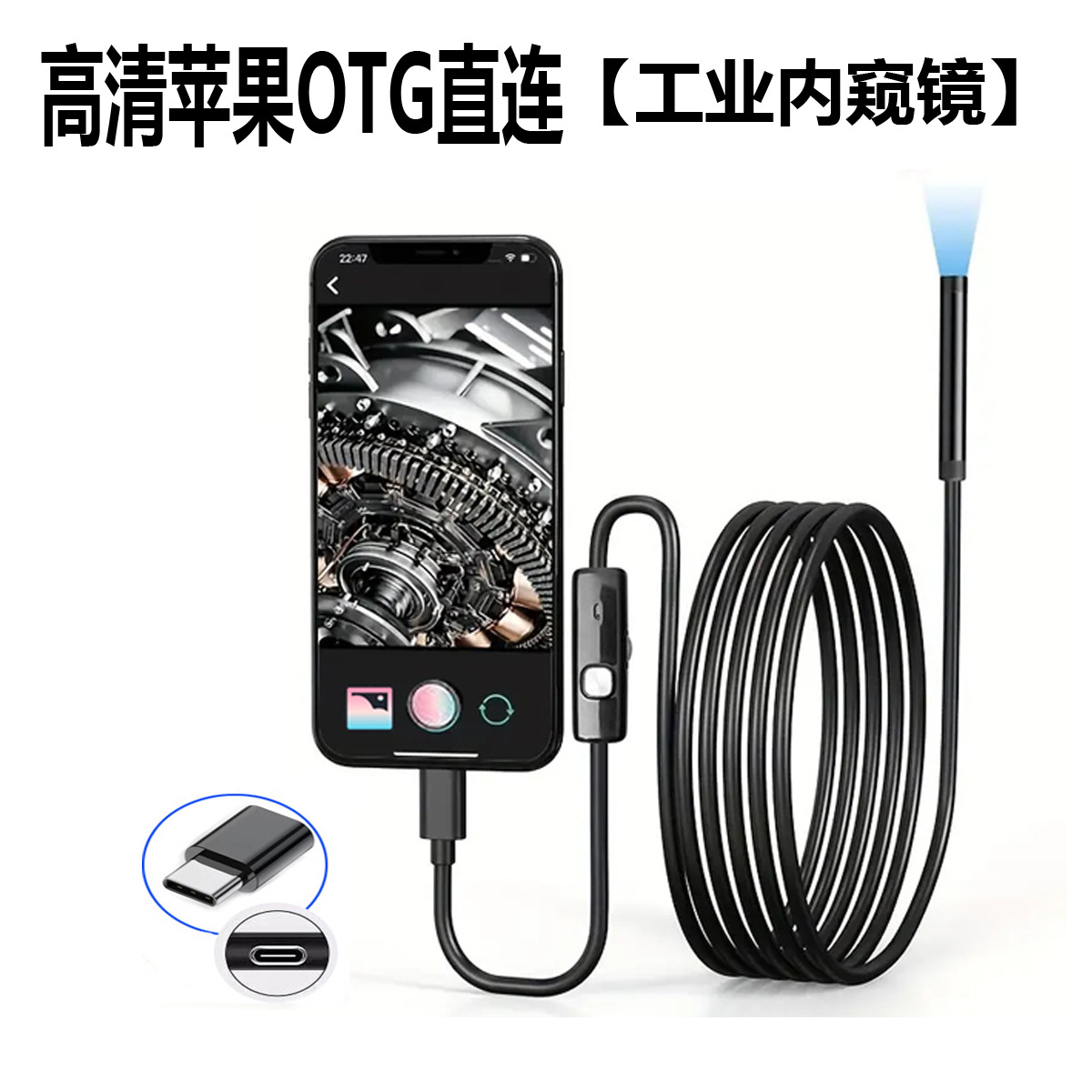 TYPEC 사과입【1m 소프트 코드】