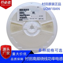 0603llNƬ늸LQW18AN51NH 27 30 39 43 100NH