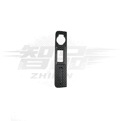 Car interior film, Modification, Full Car Center Console, Gear - 23-crv-cigarette-lighter-panel-2-piece-set