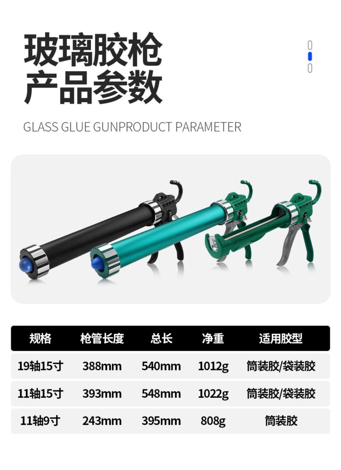 Glass Glue Gun with Automatic Glue Cutting, Labor-Saving Structure, Specialized for Structural Adhesive, Nineteen Bearings, for Decoration, Sealing, Applying Glue, Beauty Glue, Soft Glue