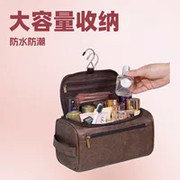 Мужская туалетная сумка портативная сумка для хранения макияжа Большая емкость портативная водонепроницаемая сумка PU хранения
