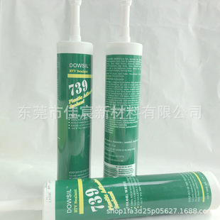 dowsil����������DC739�����zul��ȼ�ܷ��z739�����z��ӹ��z