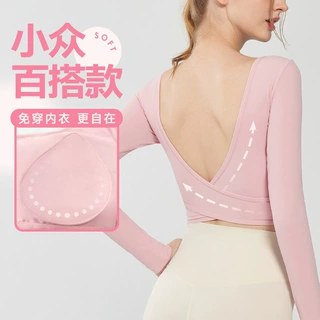 秋冬交叉美背瑜伽长袖女 带胸垫露背方领修身外穿运动t恤健身上衣