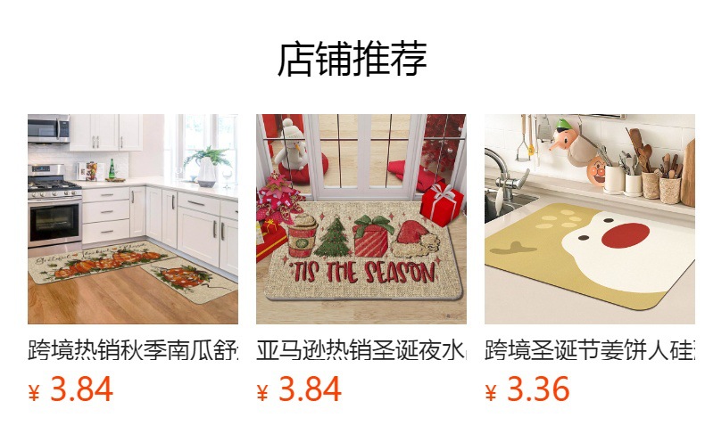 Cross-border Amazon Autumn Pumpkin Living Room Sofa Coffee Table Bedroom Bedside Soft and Comfortable Dirt-resistant Wear-resistant Floor Mat