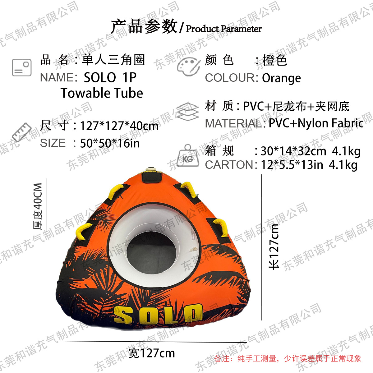 Fábrica de suministro de anillo de tracción de agua de una sola persona, anillo de tracción de esquí de agua de PVC inflado, anillo de tracción de esquí de agua de doble persona