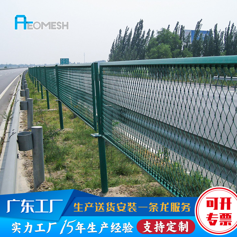 艾网 工厂直供 按需制作 高速公路隔离网 防眩网 防眩隔离网