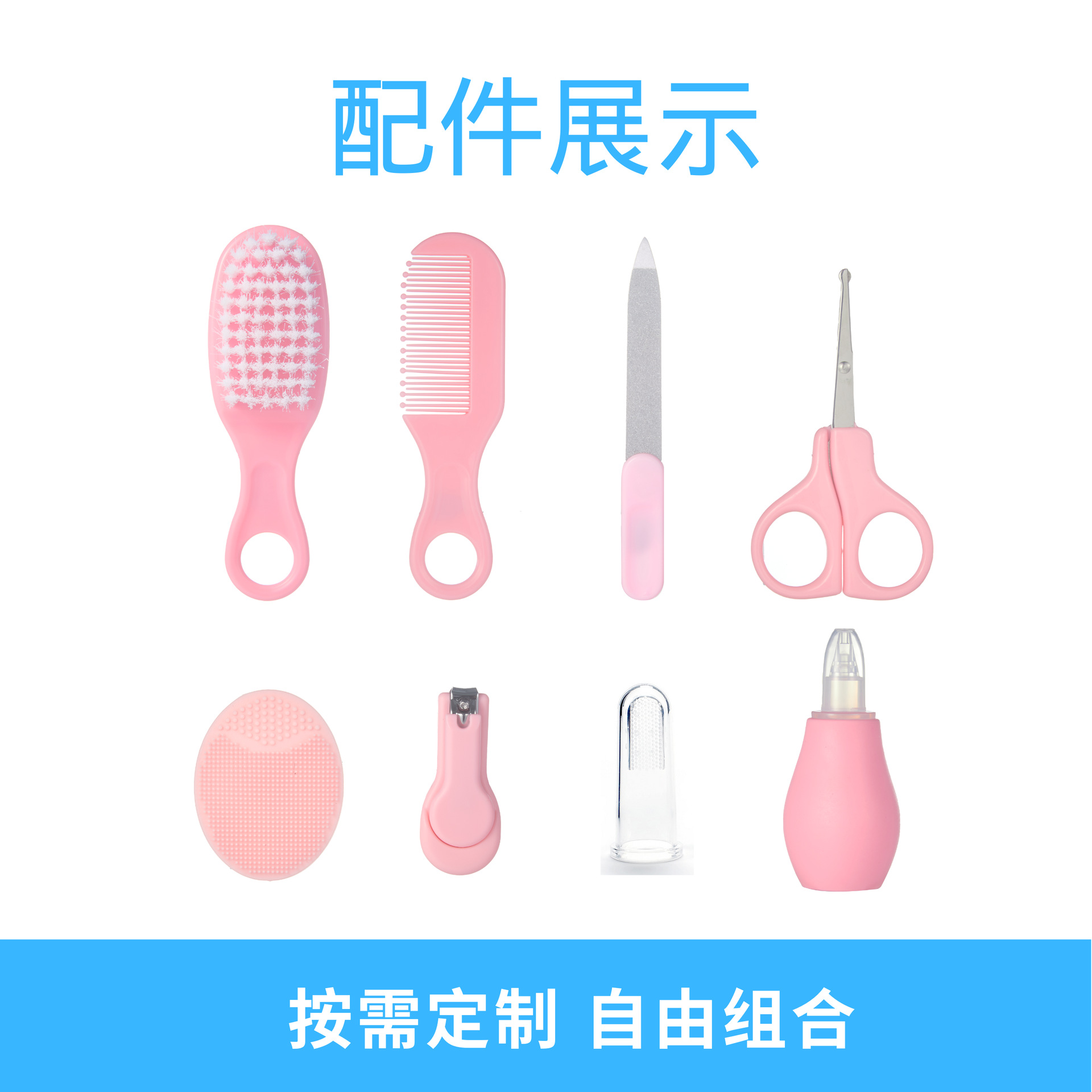 Set de cortaúñas para bebé, dispensador de medicamentos, aspirador nasal, set de cuidado para bebé, kit de cuidado, especial para recién nacidos