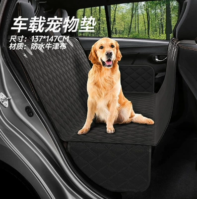 Multi-function pad Seat Cushion Waterproof Pet Car - c-789b-car-pet-mat-deluxe-edition