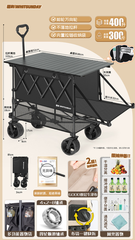 Jiangyu 二階建てキャンピングカー屋外屋台トロリー折りたたみ式屋台専用トロリー可動キャンピングカー|undefined