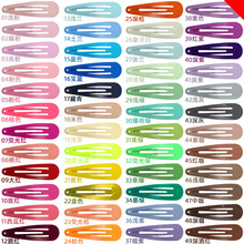 �羳���R�dĥɰˮ�ΊA ���ٰl�A�l� DIY�^������ɫbb�A�L50mm