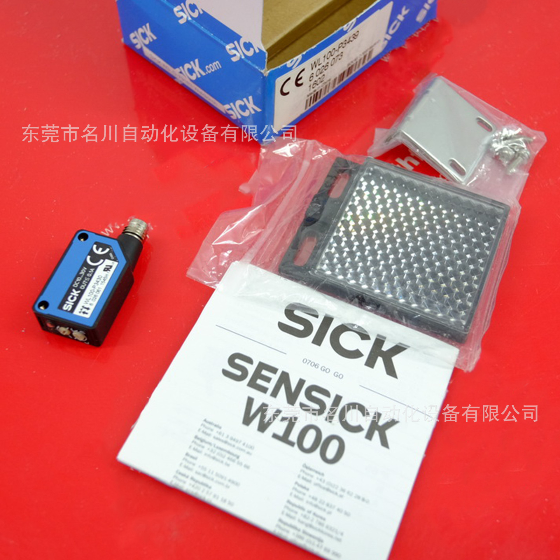 Sick西克 WL100-P3430 光电传感器全新仪价出售