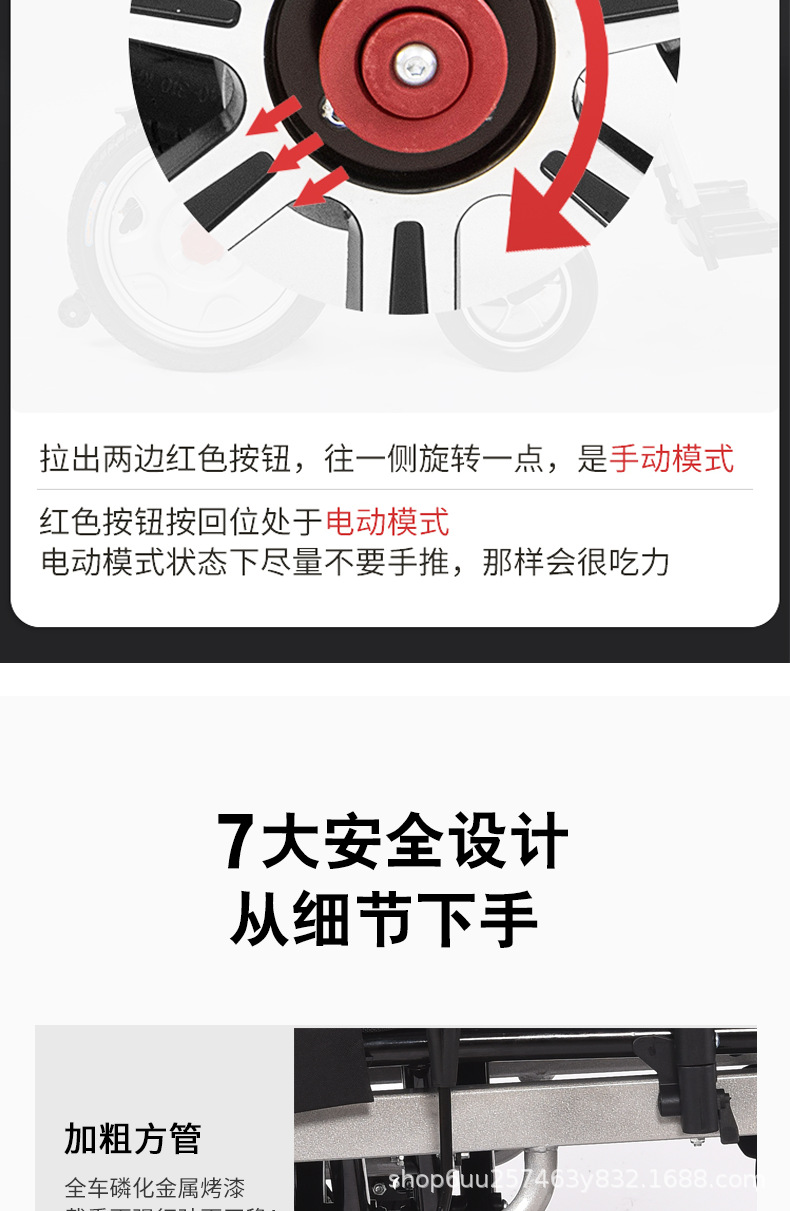 Electric four-wheel scooter for the elderly and the disabled Foldable chair Intelligent electric wheel chair Foldable portable wheelchair