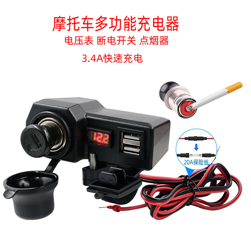 Cargador de teléfono de coche multifunción de motocicleta 12V con medidor de pantalla de voltaje 3.1A dual USB con encendedor de cigarrillos