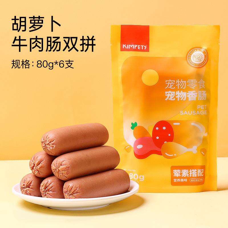 Intestinos de zanahoria y ternera