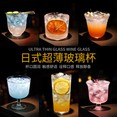 日本式コリンカップ軽薄バーストレートカップロングドリンクグラス調杯海波長島アイスティーカクテルカップ