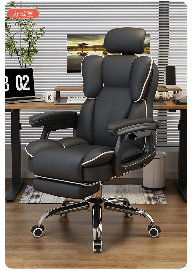 电脑椅家用舒适电竞椅久坐书房椅沙发椅直播升降转椅