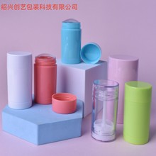 �����ֻ�15g30g50g75gPP�����ƿֹ��¶�������ײ���ת��Ĥ������