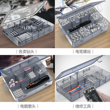 多格零件盒透明塑料分格箱小零件收纳盒螺丝盒电子元件分类工具盒