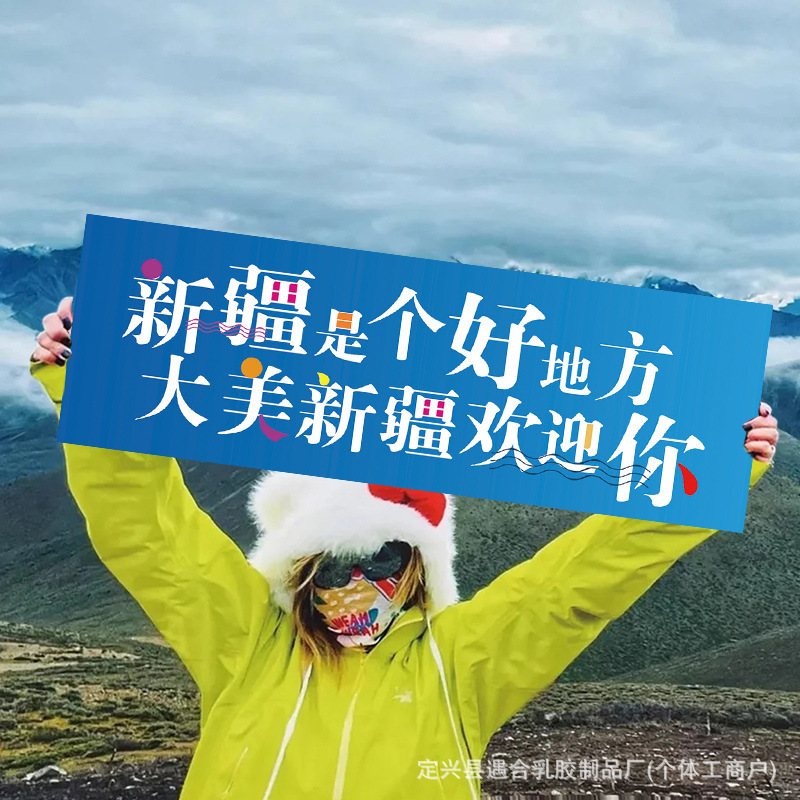 So Close, so Beautiful. Travel to Hebei for the Weekend. Outdoor Mountaineering and Photo-Taking Flags. Hand-Pulled Flags and Banners So Close, so Beautiful. Travel to Hebei for the Weekend. Outdoor Mountaineering and Photo-Taking Flags. Hand-Pulled Flags and Banners