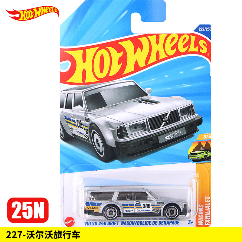 227-Volvo station wagon【25N】