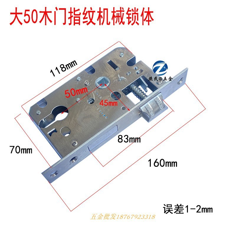 Grande 50 huella digital mecánica universal cerradura cuerpo 160mm