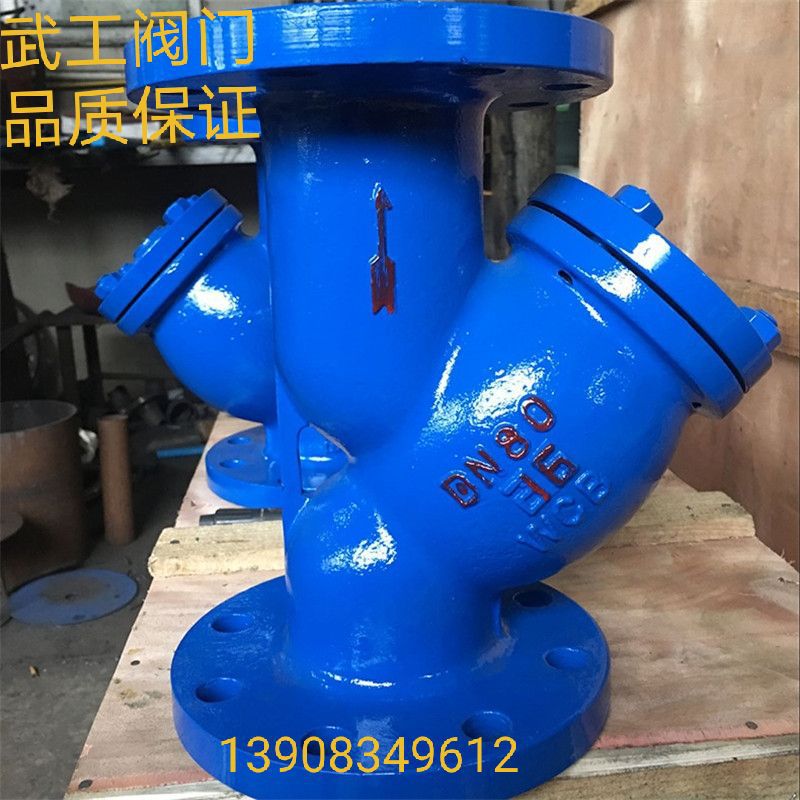 重庆供应Y型过滤器 GL41H-25C管道过滤器 直通蓝式过滤器 过滤网