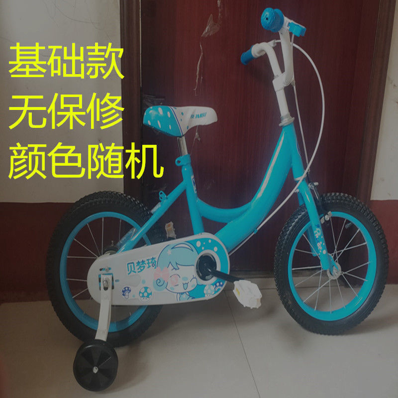 프레임이 없는 로우 프로파일 알몸 자동차, 뒷좌석 선물 패키지, 임의 색상 - 12inch 적합한 높이 80-