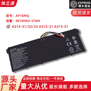 �m��춺�� A314-31/32/33 A315-21 A315-51 AP16M5J �Pӛ��늳�