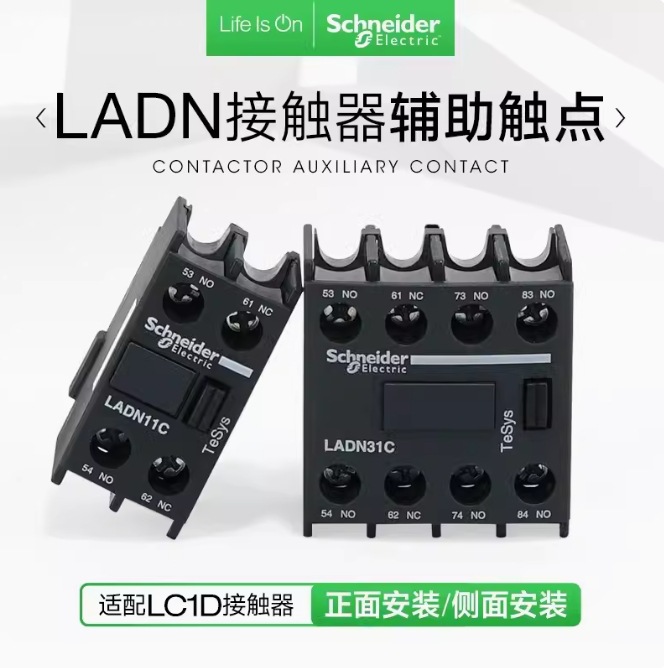 SCHNEIDER/ 电气 TESYS D系列交流接触器附件-触点 LAD-N20C