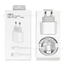 20w欧规PD快充适用iPhone15Pro苹果14手机35W充电器12W充电头英规