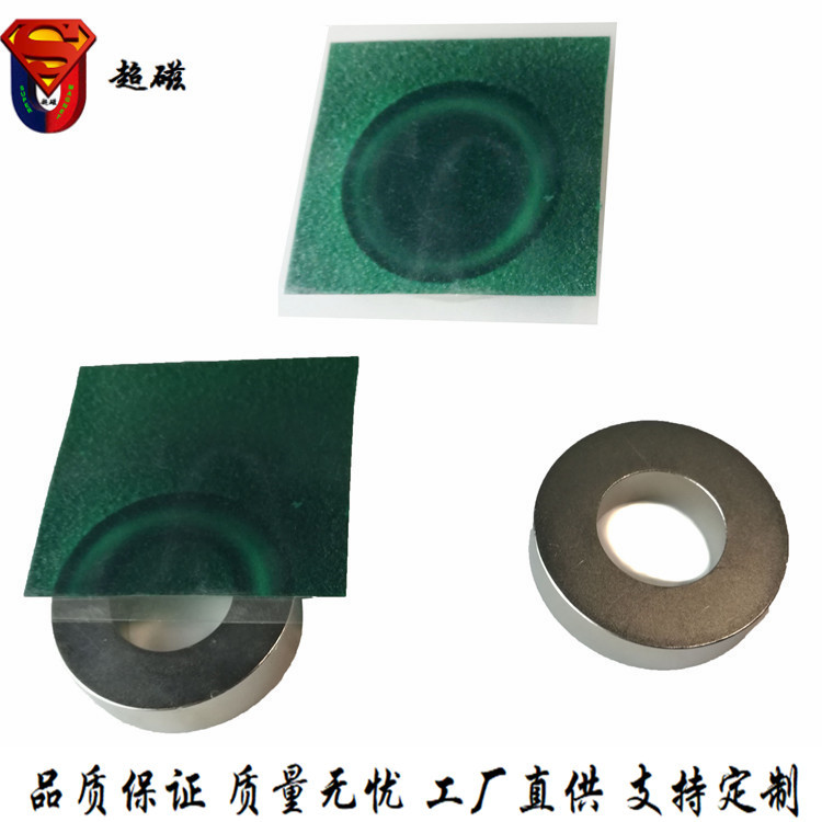 D100大尺寸圆环钕铁硼强磁N40UH大圆片多极轴向充磁钕耐高温磁铁