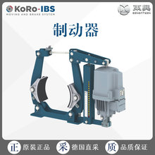 ����ֱ�� �¹� KoRo IBS ���ƶ��� �ƶ������� DIN 15435