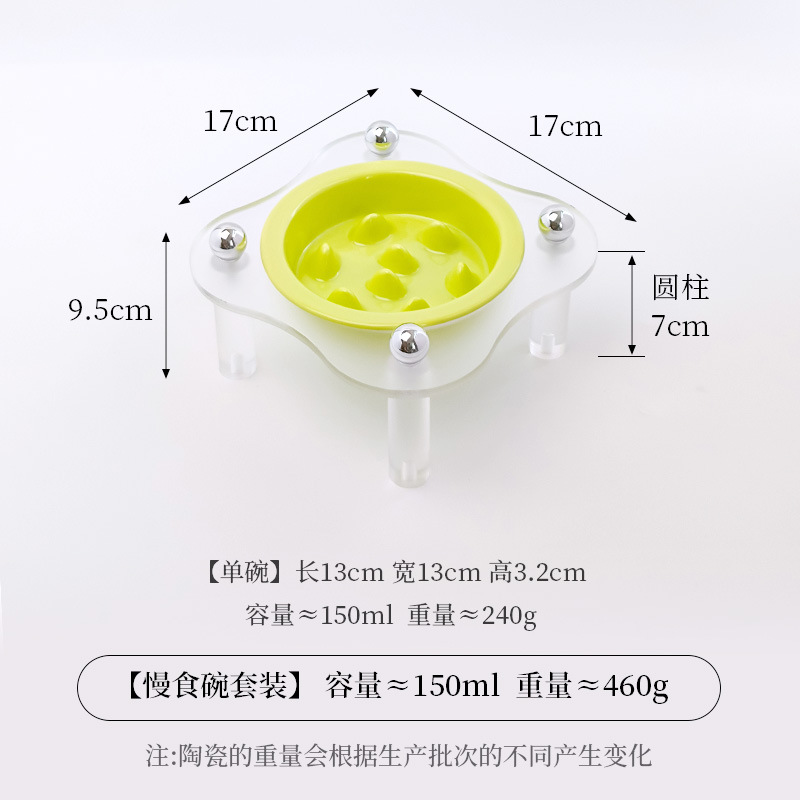 작은 엣지 보호 슬로우 푸드 그릇 [그린] + 꽃무늬 아크릴 스탠드