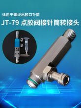 �����D���^�c�z�y�D�Ͳ���^1�������ٷ��b�^�Ͳ�D���^��^JT-79