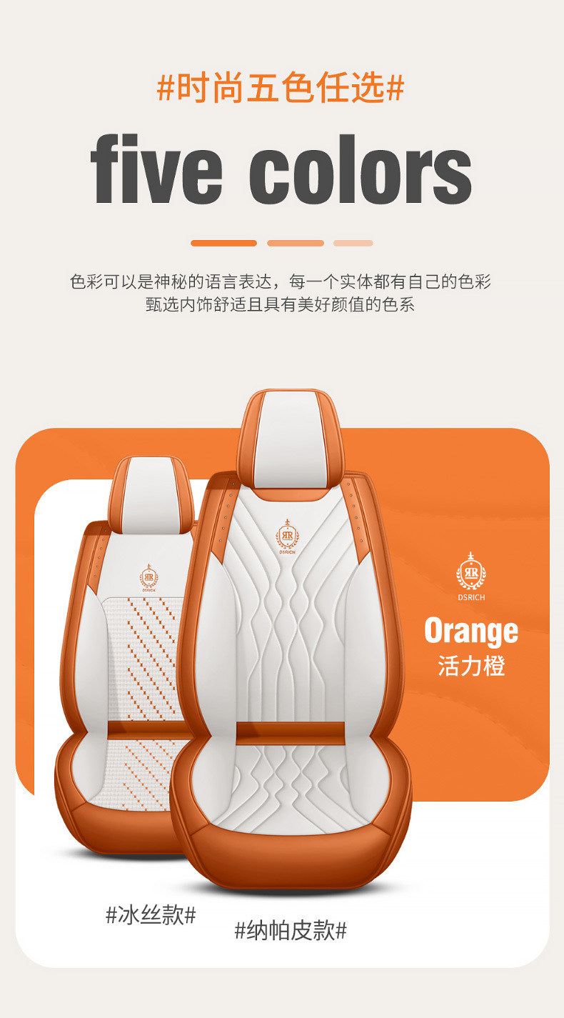 New Napa Full Leather Full Surround Car Seat Cover for All Seasons Ice Silk Car Universal Seat Cover