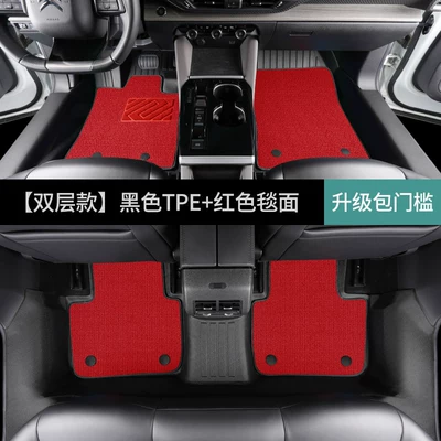 Modelə uyğun ayaqaltı: C5X Full Surround Floor Mats - citroen-versailles-c5xfuel-version-double-layer-foot-pad-big-red-carpet-surface