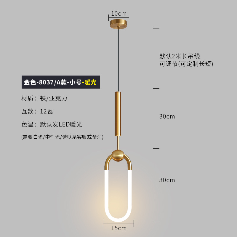 골드 8037/타입 A-스몰 사이즈-타원형/따뜻한 빛