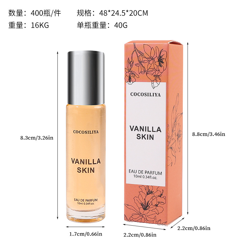 코코넛 바닐라 롤온 향수 10ml