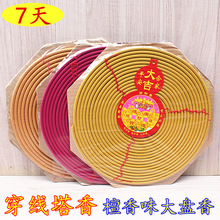 7��Ӵִ�P�㴩������õ�t��ɫ�Sɫ����΢����ɽ̴��ζ���յ���