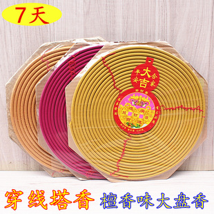 7��Ӵִ�P�㴩������õ�t��ɫ�Sɫ����΢����ɽ̴��ζ���յ���