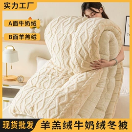 纤维被;四件套;夏凉被