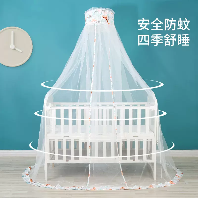 通用婴儿床蚊帐 儿童支架蚊帐宫廷豪华落地蚊帐 加密宝宝婴儿蚊帐