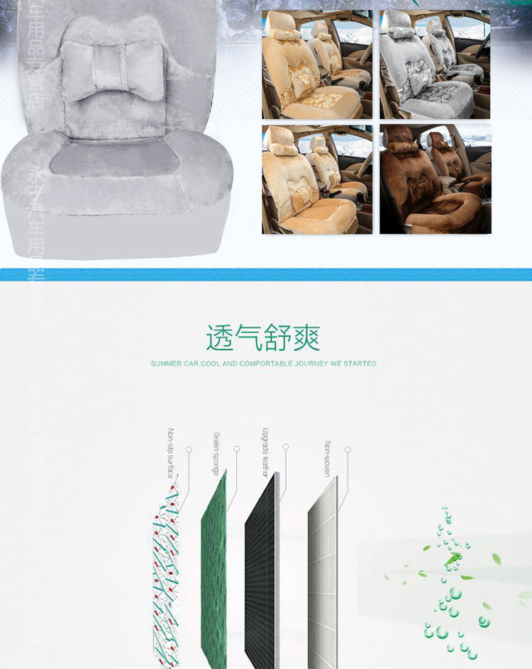 L5U Winter Plush Car Cushion Car Cushion Seat Cover Down Full Enclosing Seat Cover Warm Seat Cushion Supplies