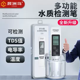 万用表;测电笔;钳型表