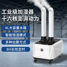 加湿器;暖风机取暖器